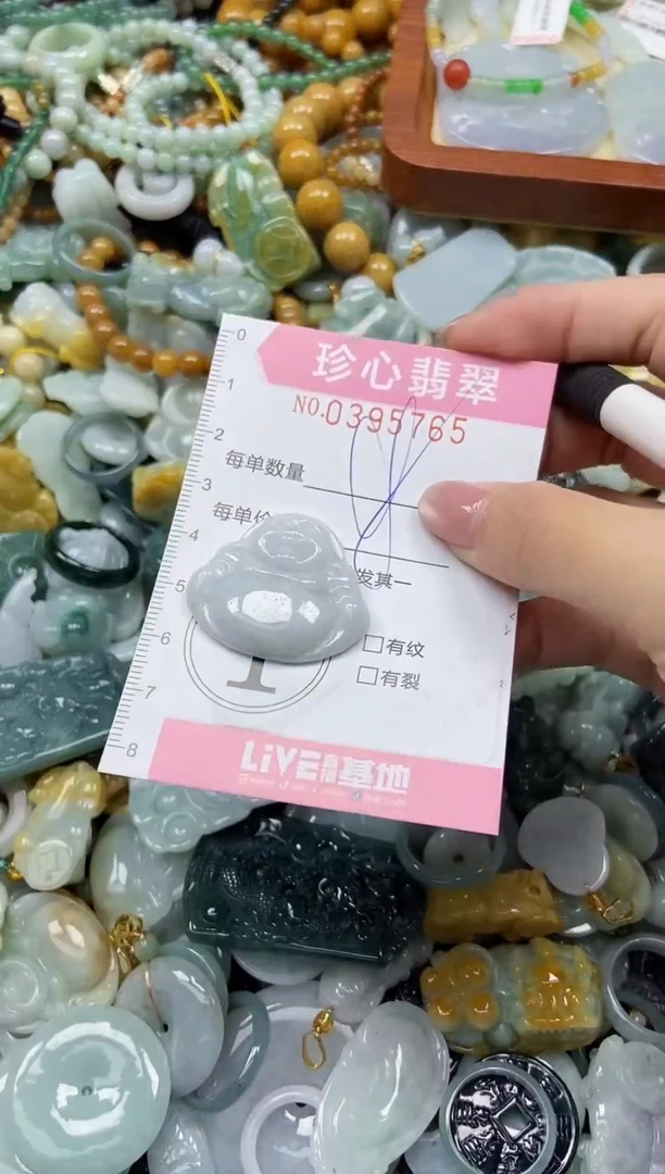 颈饰未镶嵌翡翠闪购0395765