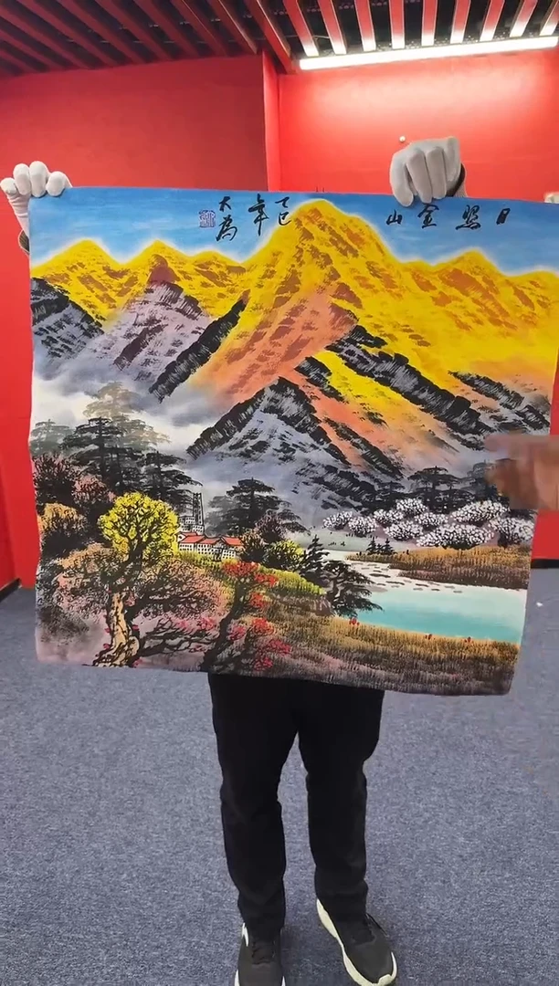 国画王大为老师四尺斗方精品