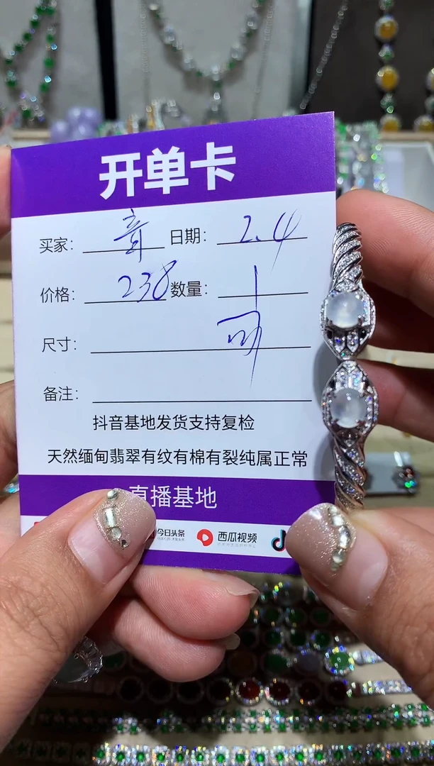 【闪购商品】翡翠耳饰未镶嵌阿音