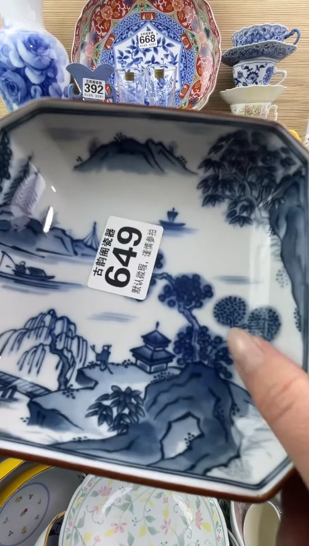 摆件艺*摆件瓷器瓷器瓷器