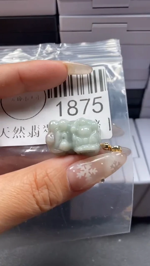 颈饰未镶嵌翡翠1875