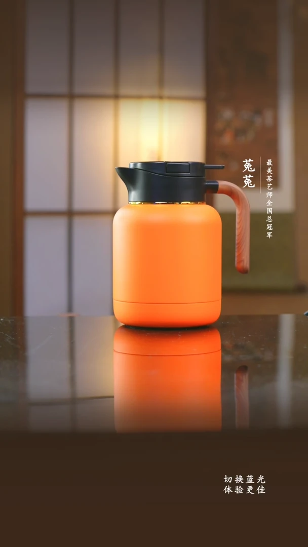 陶瓷内胆尚明焖茶壶-橙色1500ml