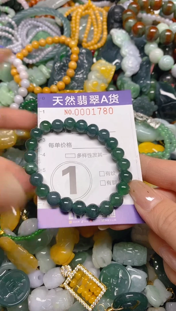 颈饰未镶嵌翡翠闪购0001780