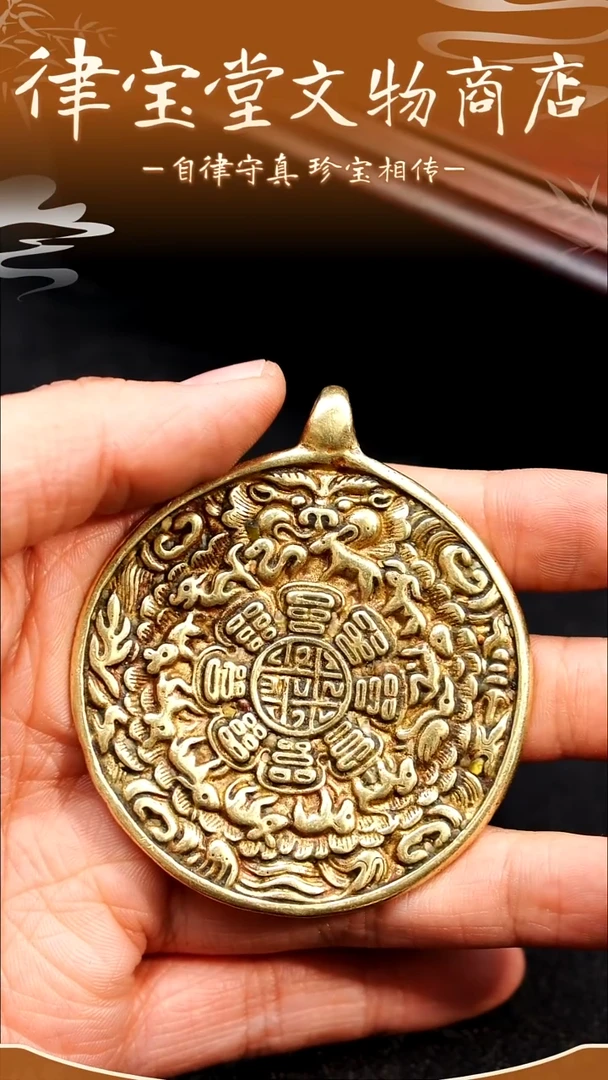 藏式九宫八卦牌LBT/