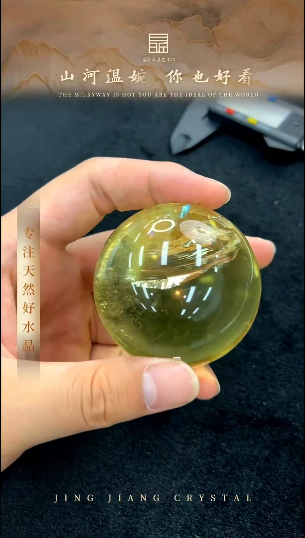 水晶珠宝半成品未镶嵌黄水晶球5.9cm JP49942