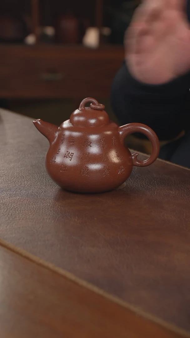 【闪购商品】紫砂茶壶紫砂壶紫砂壶