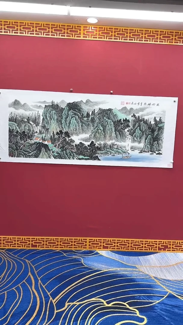 国画高远书法绘画闪购