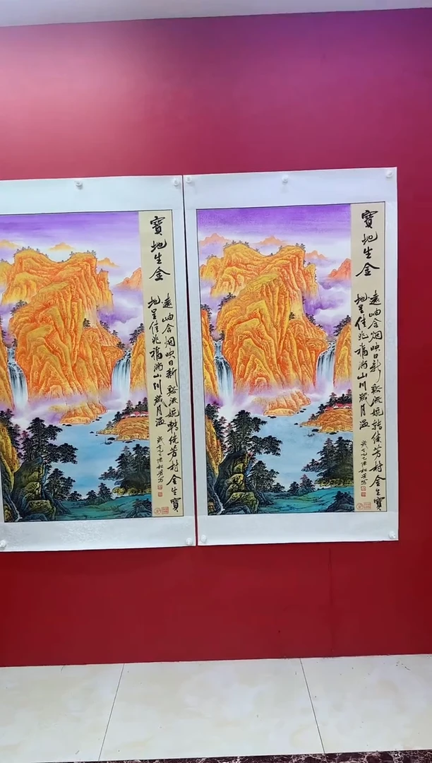 国画陈松芳老师国画宝地生金泥金山水系列作品同系列多样性发货