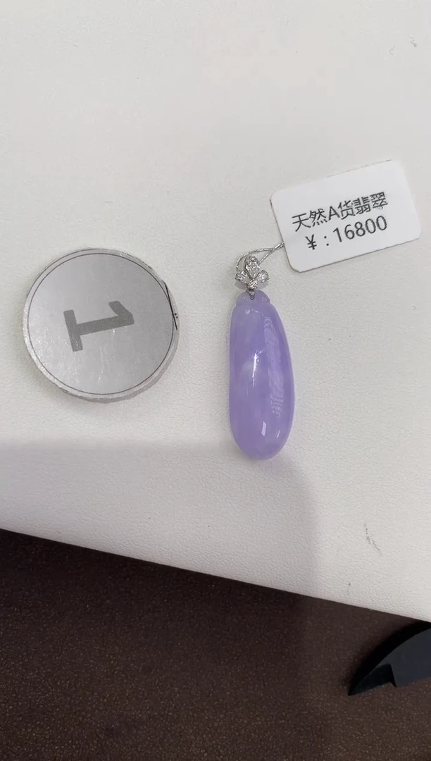 颈饰18K金镶嵌翡翠天然缅甸a货翡翠