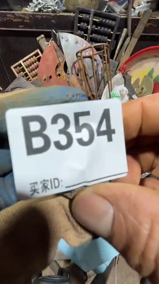 丽**目0818老王直播间专属链接