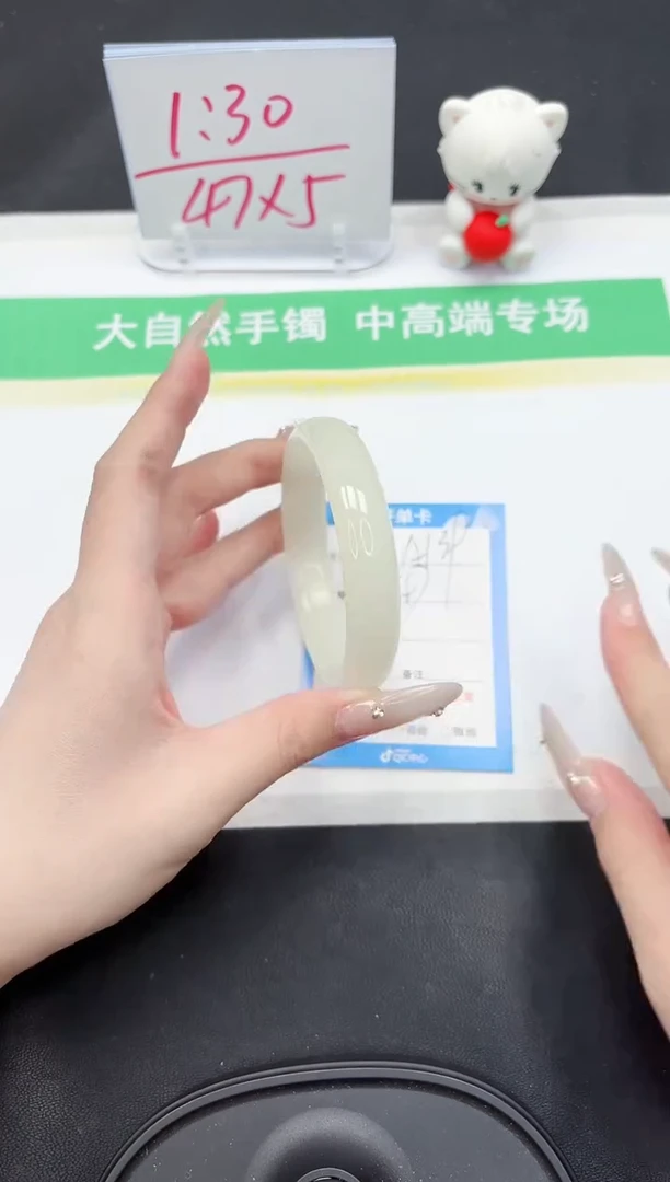 【闪购商品】石英质玉手镯未镶嵌139-58.6