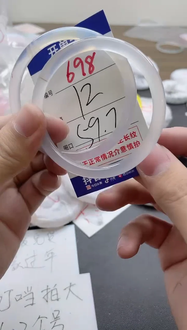 【闪购商品】玛瑙/玉髓手镯未镶嵌698