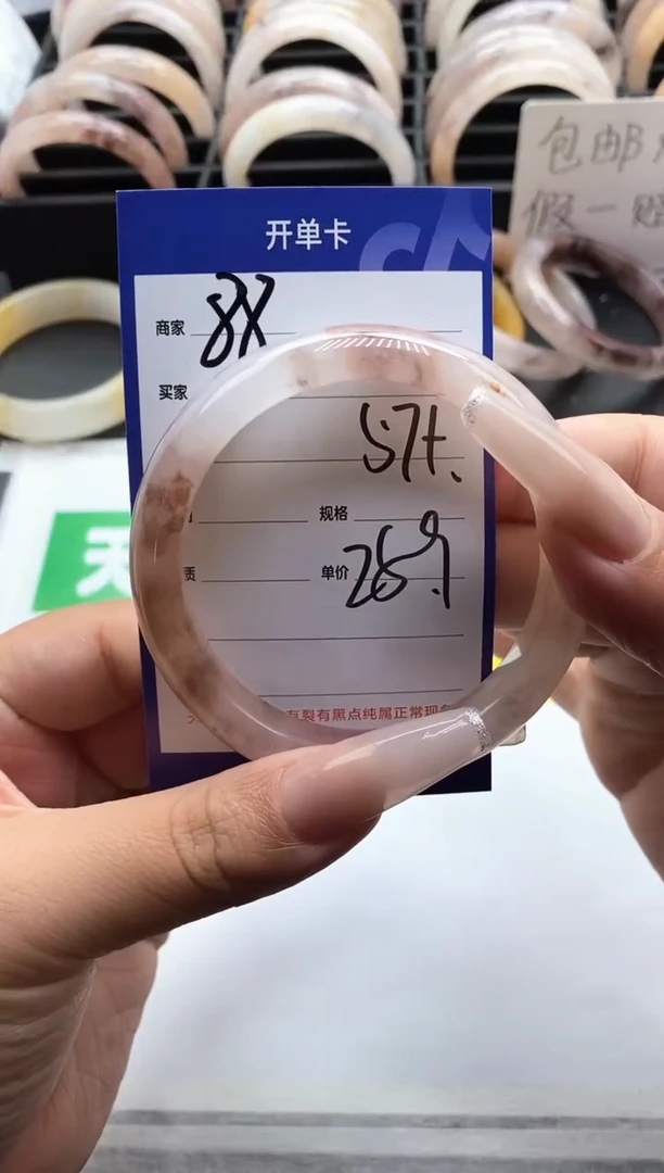 未镶嵌手镯石英质玉（金丝玉）88-57+