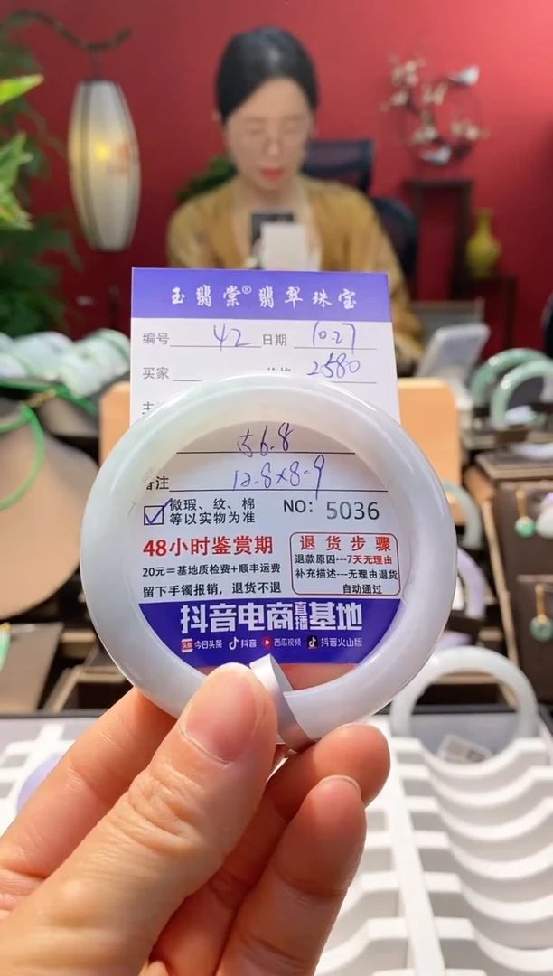 未镶嵌手镯翡翠翡翠42