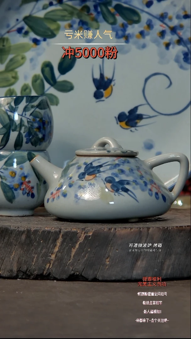 【闪购商品】瓷片陶瓷陶瓷陶瓷