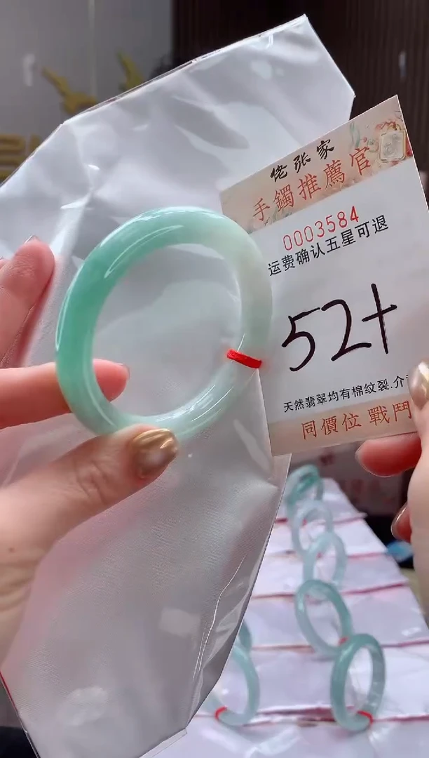 未镶嵌手镯翡翠天然缅甸A货翡翠