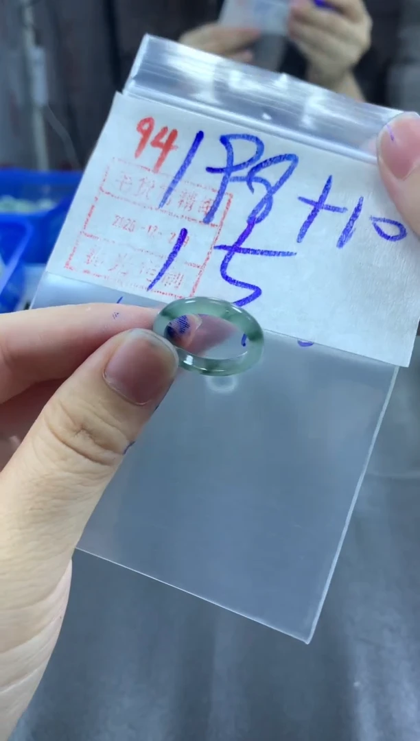 未镶嵌定制翡翠戒圈15#208毛货需精细抛光