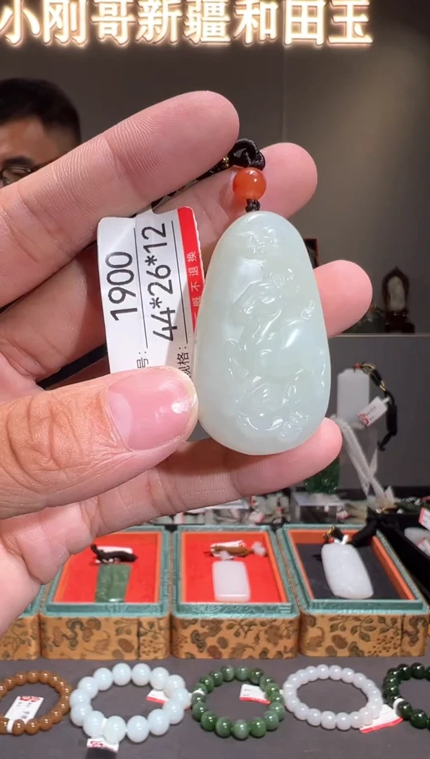 颈饰未镶嵌和田玉1