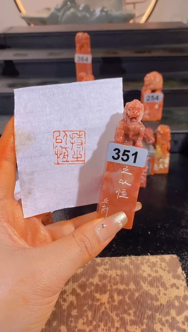 【闪购商品】昌化石印石持之以恒2.5*2.5-351