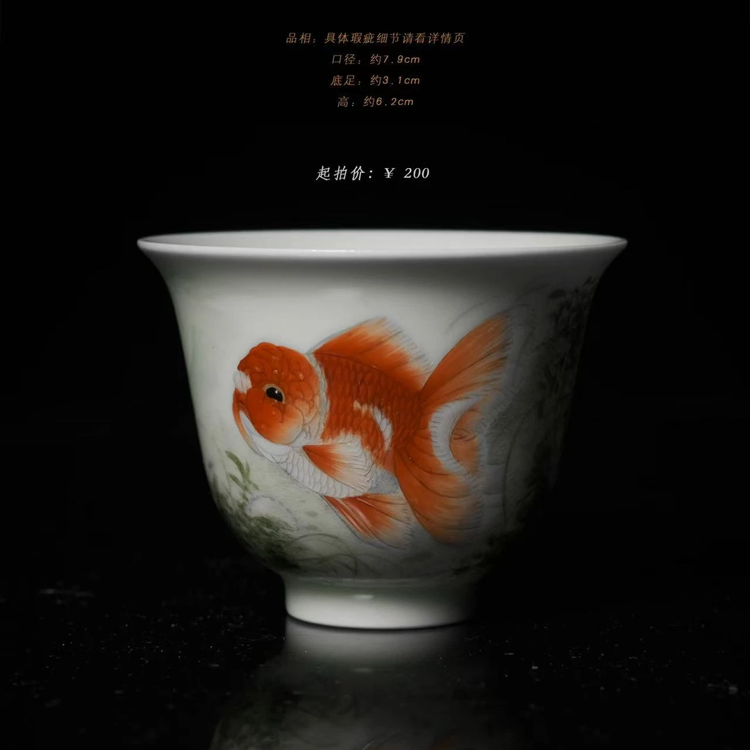 3-97据微堂巡游金鱼杯