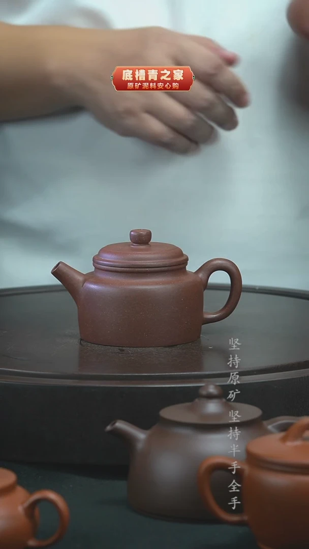 茶壶紫砂半手工本山手工清水泥德钟180cc