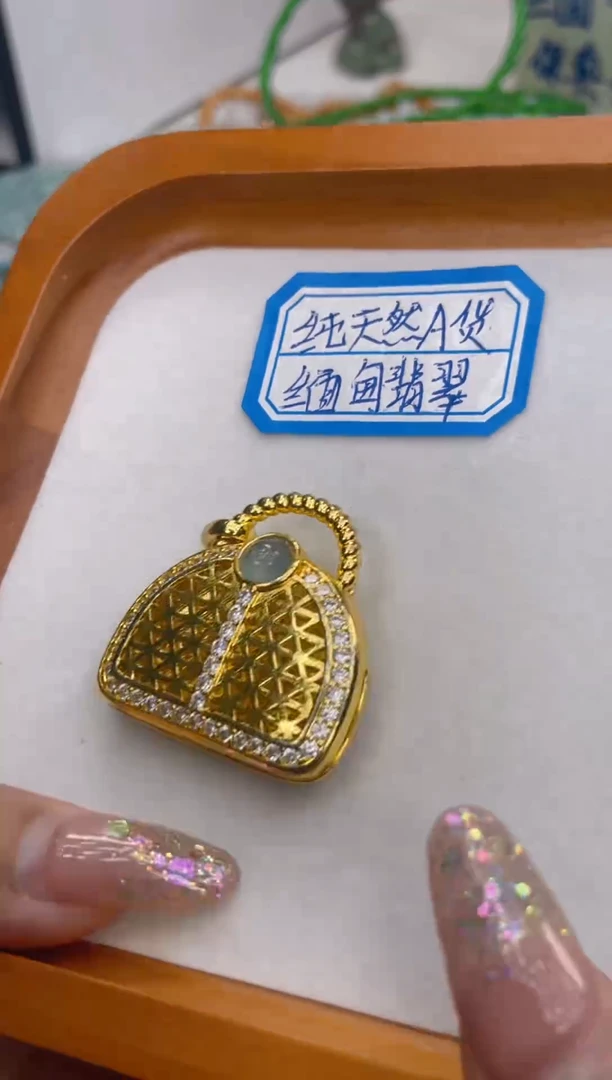 未镶嵌挂件翡翠084多样性发货