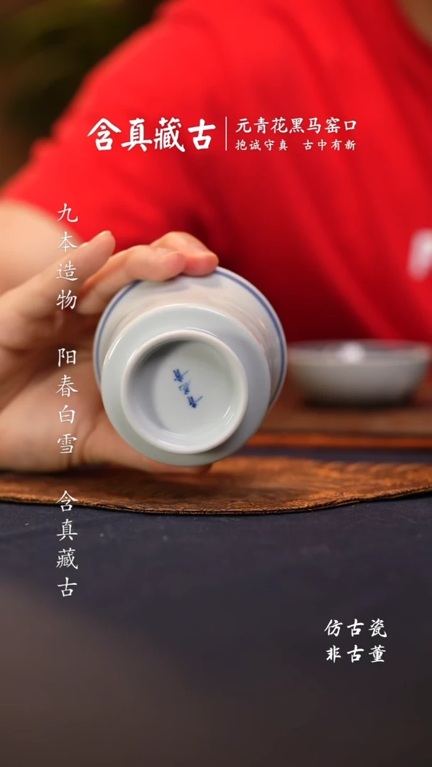 @@景德镇陶瓷白胎马蹄小盖碗