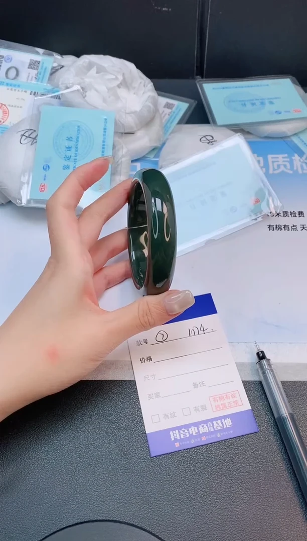 未镶嵌手镯和田玉22L174-60