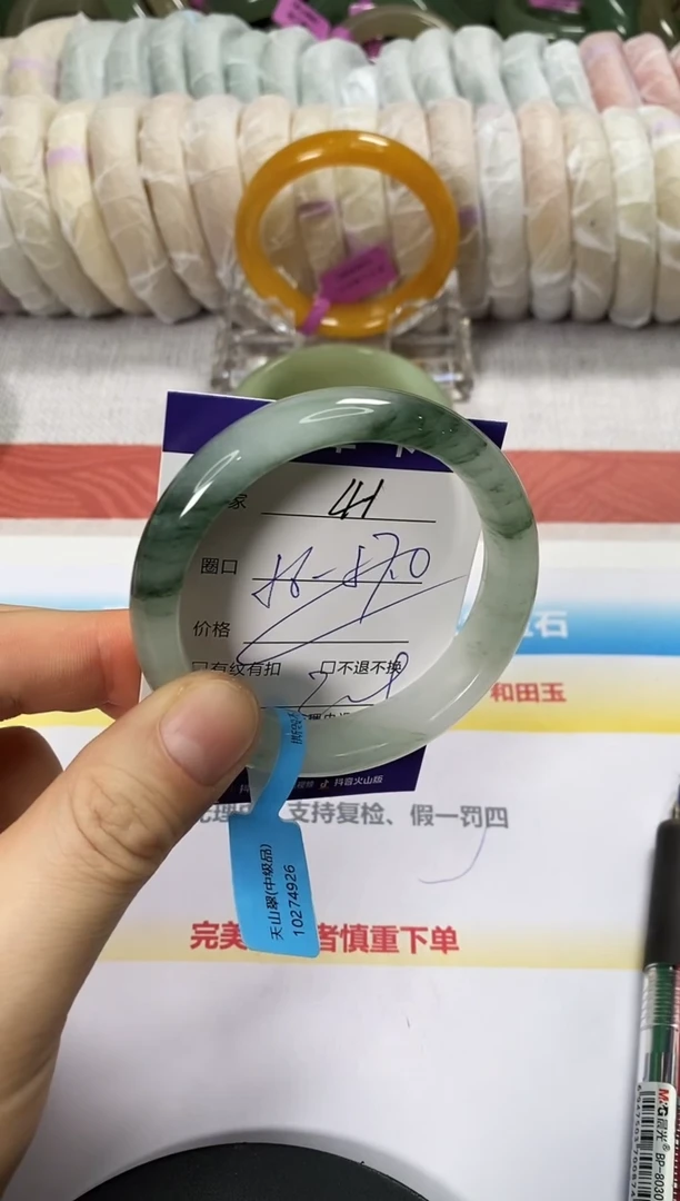 未镶嵌手镯石英质玉41