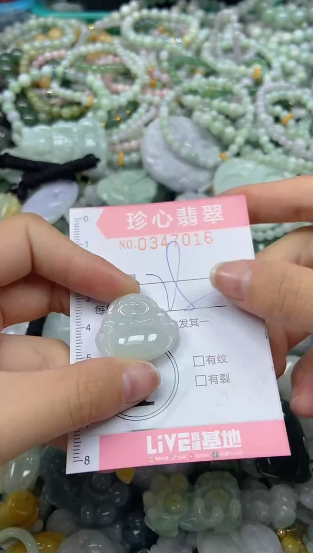 颈饰未镶嵌翡翠闪购0347016