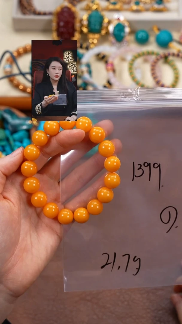 手串蜜蜡未镶嵌谢*柒禧文玩回血好物