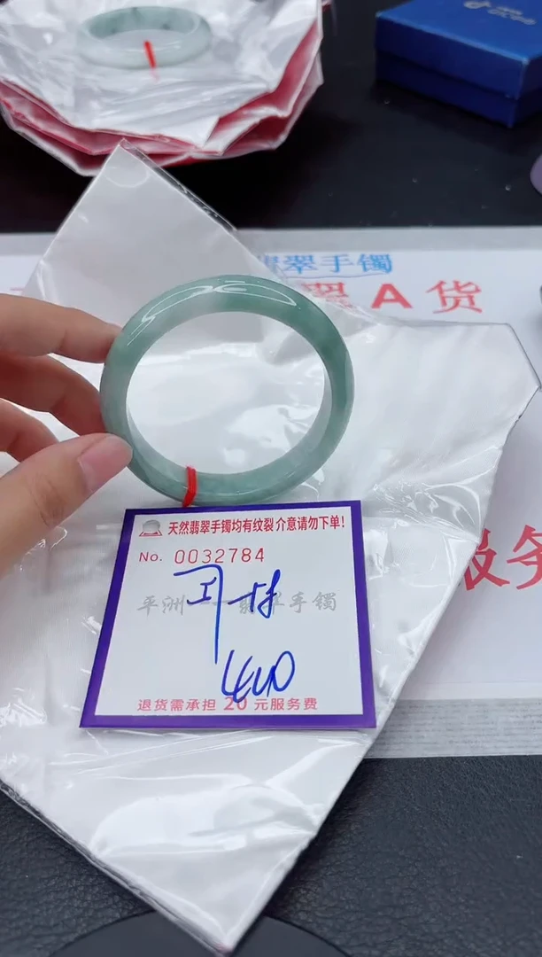 翡翠手镯未镶嵌11111111