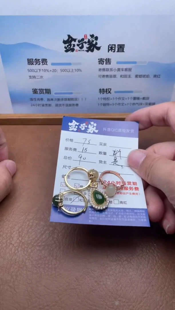 未镶嵌戒指和田玉546091798