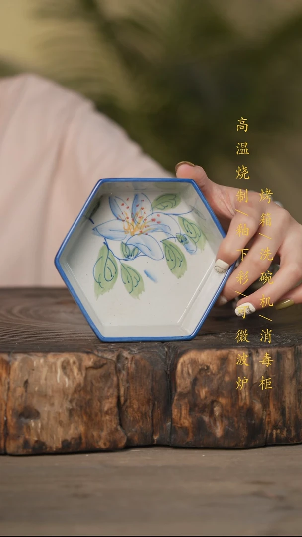 瓷片景德镇高温釉下彩可微波烤箱洗碗机