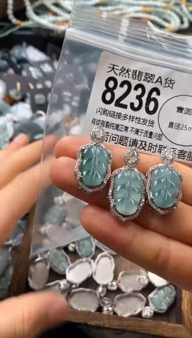 翡翠未镶嵌颈饰多样性发其一8236