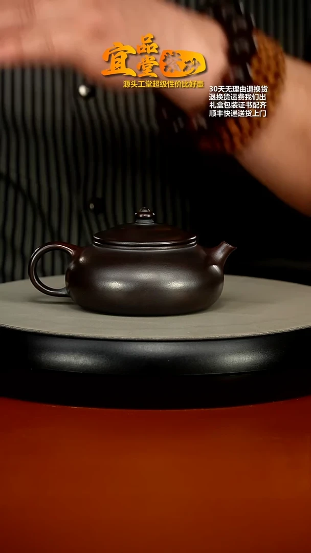 【闪购商品】紫砂茶壶陈云铁血红砂寒江160CC