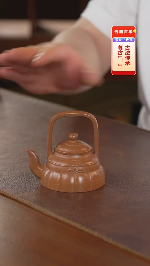 茶壶紫砂紫砂壶紫砂壶