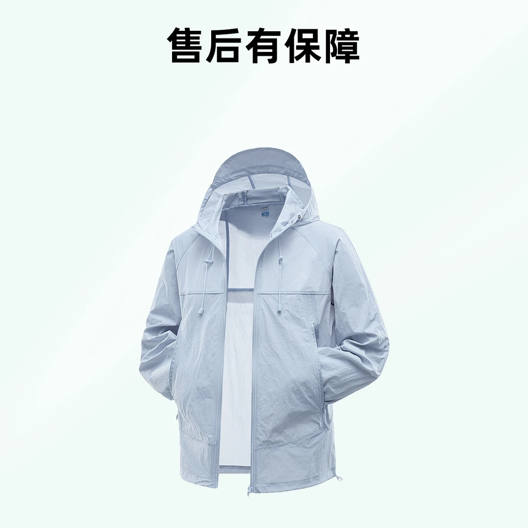 凉感防晒服带帽钓鱼服皮肤衣夏季户外连帽男女轻薄款透气防晒衣