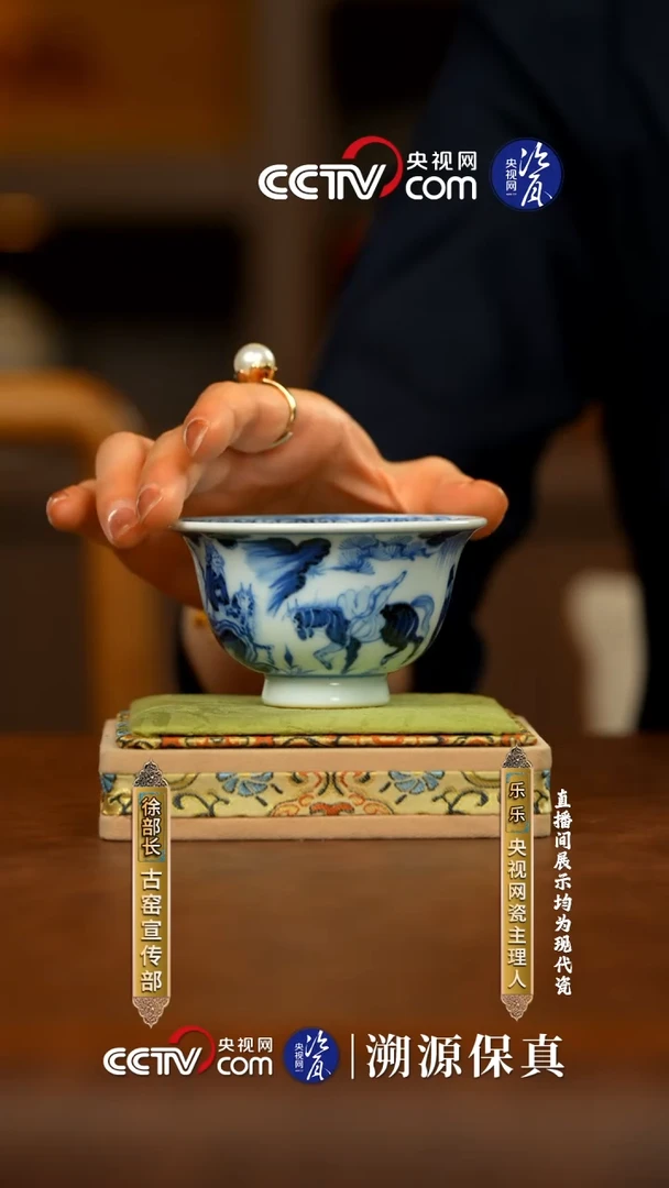 杯子古窑御器 柴烧 青花龙纹 昭君出塞 压手杯
