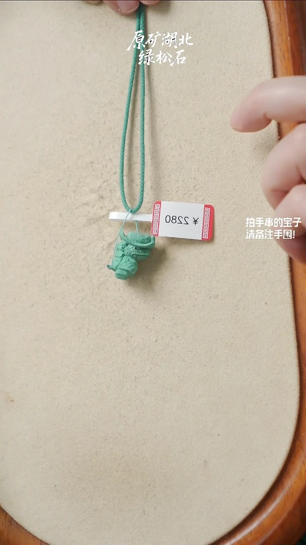 未镶嵌绿松石鳄鱼先生(不含绳)YXH-018