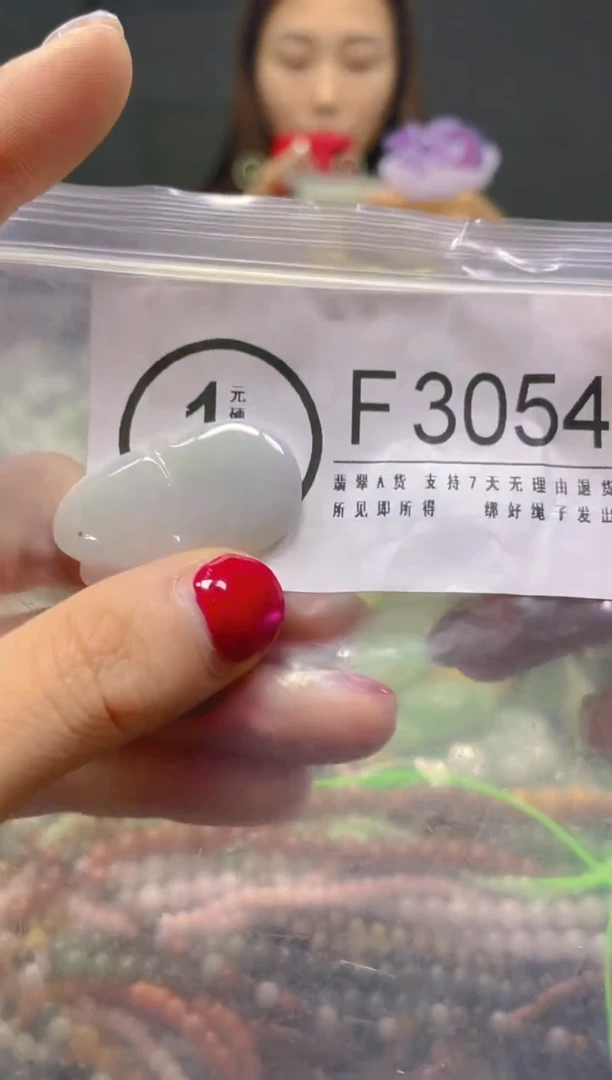 颈饰未镶嵌翡翠/F/翡翠A货，一件也是批发价