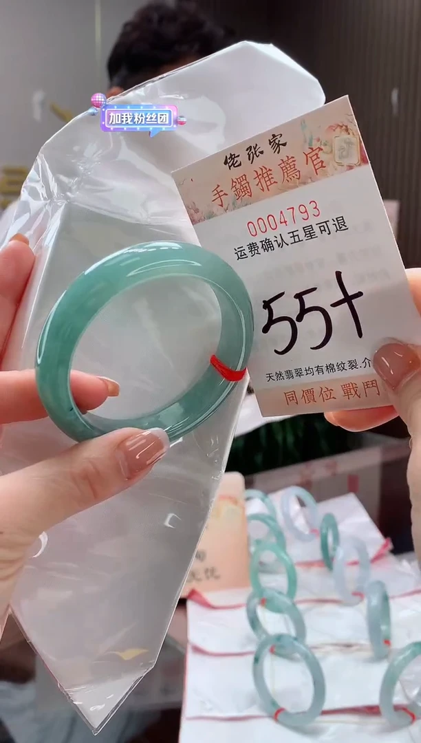 未镶嵌手镯翡翠天然缅甸A货翡翠