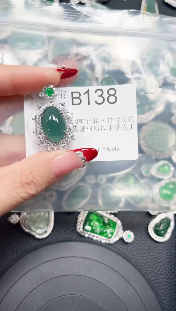 【闪购商品】翡翠颈饰未镶嵌赠皮绳138