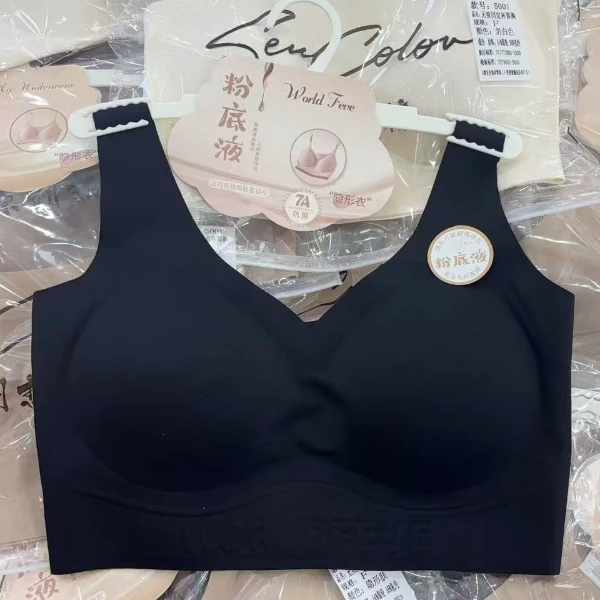 粉底液背心隐形吊带上衣女无痕聚拢运动背心式罩云感抹胸