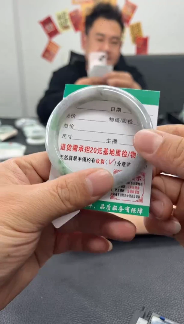 未镶嵌手镯翡翠翡翠2   正圈58