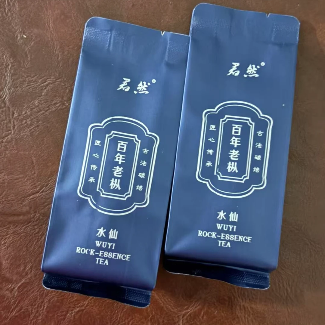 百年老枞  岩韵足 木质粽叶    糙米香 糯米汤感 6泡*9g