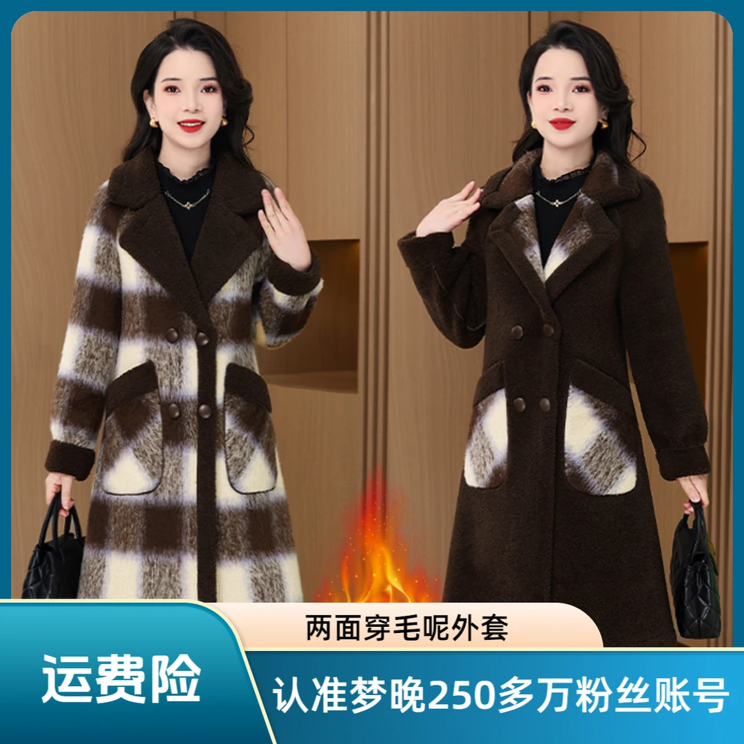 【两面穿】23700梦晚冬季新款优雅时尚气质休闲显瘦毛呢外套-JHY