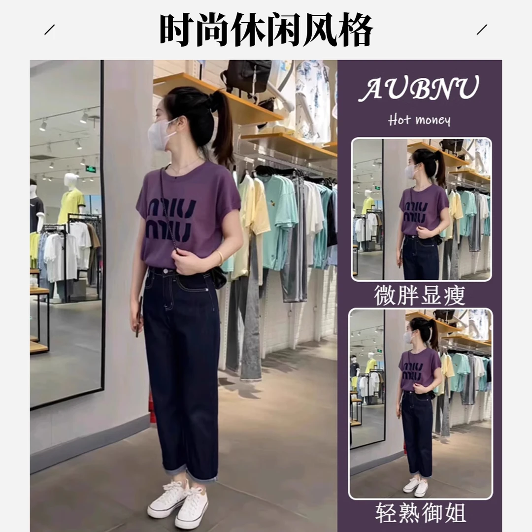 夏装搭配小个子穿搭一整套微胖显瘦遮肉盐系轻熟上衣裤子两件套装