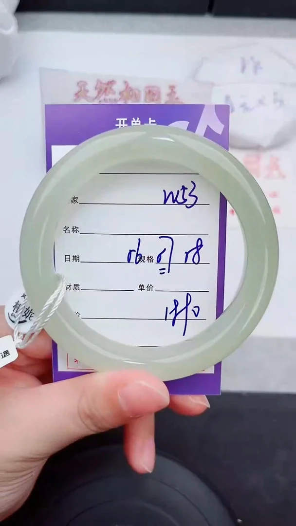 未镶嵌手镯和田玉53岚钻微色差T5