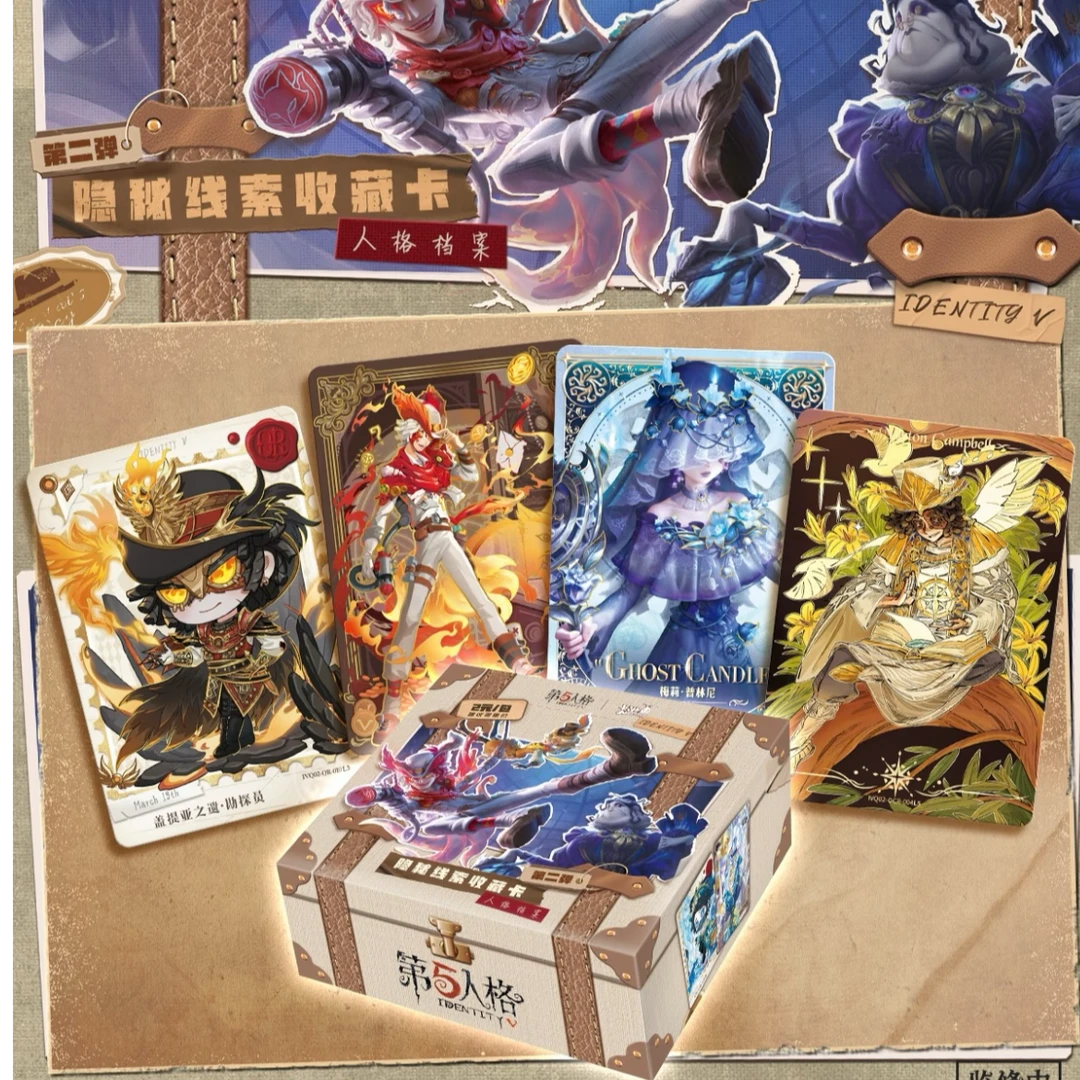 卡游【超欧平拆】第五人格隐秘线索 第二弹收藏卡